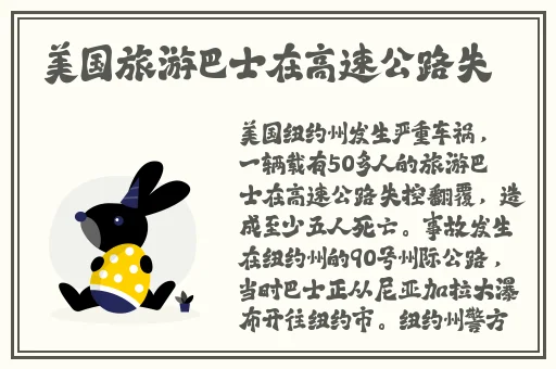 国产一区二区网站在线