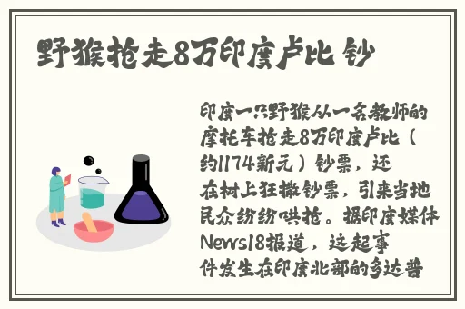 九九无码精品国产