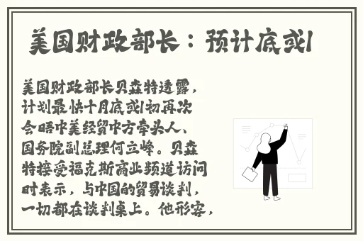 大菠萝福建app导航入口