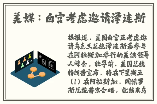 甜性涩爱在线播放