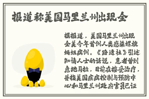 榴莲 榴莲视频18