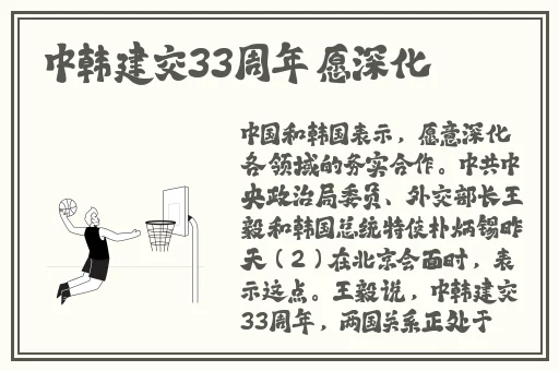 羞羞网页登界面入口