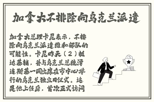 红领巾瓜报今日爆料