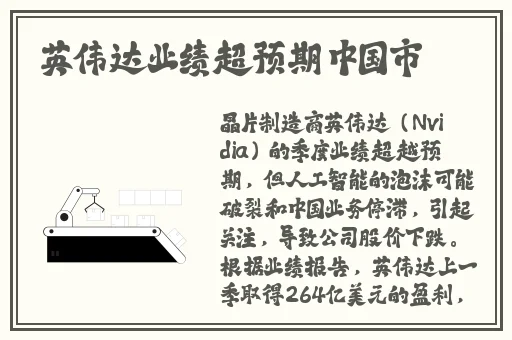**激情偷乱一区二区三区